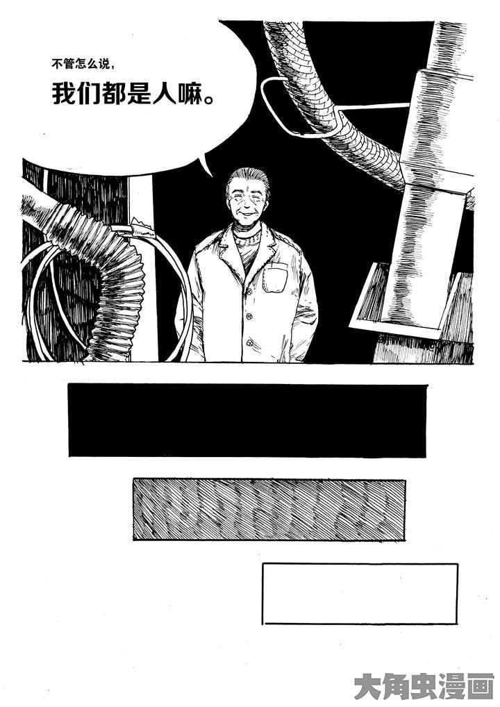 第23章：