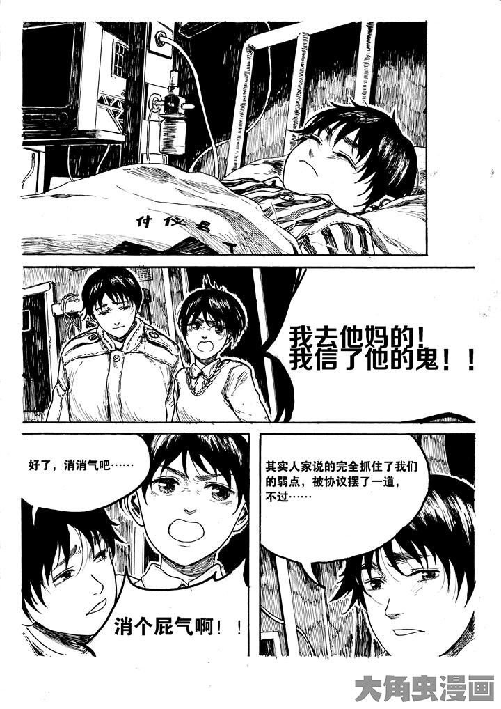 第24章：