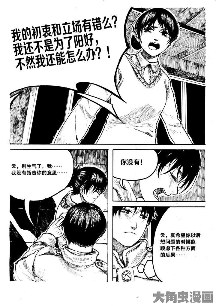 第24章：