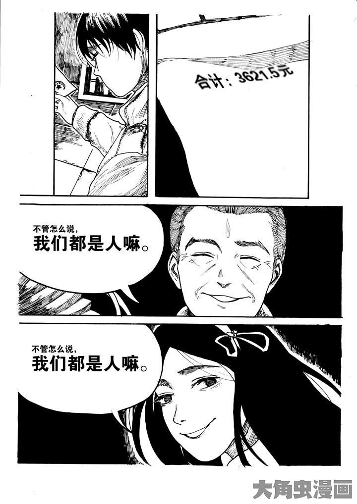 第24章：