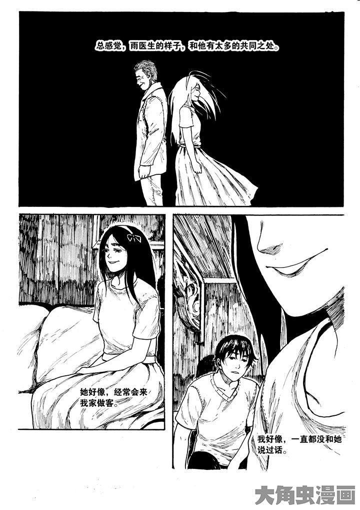 第24章：
