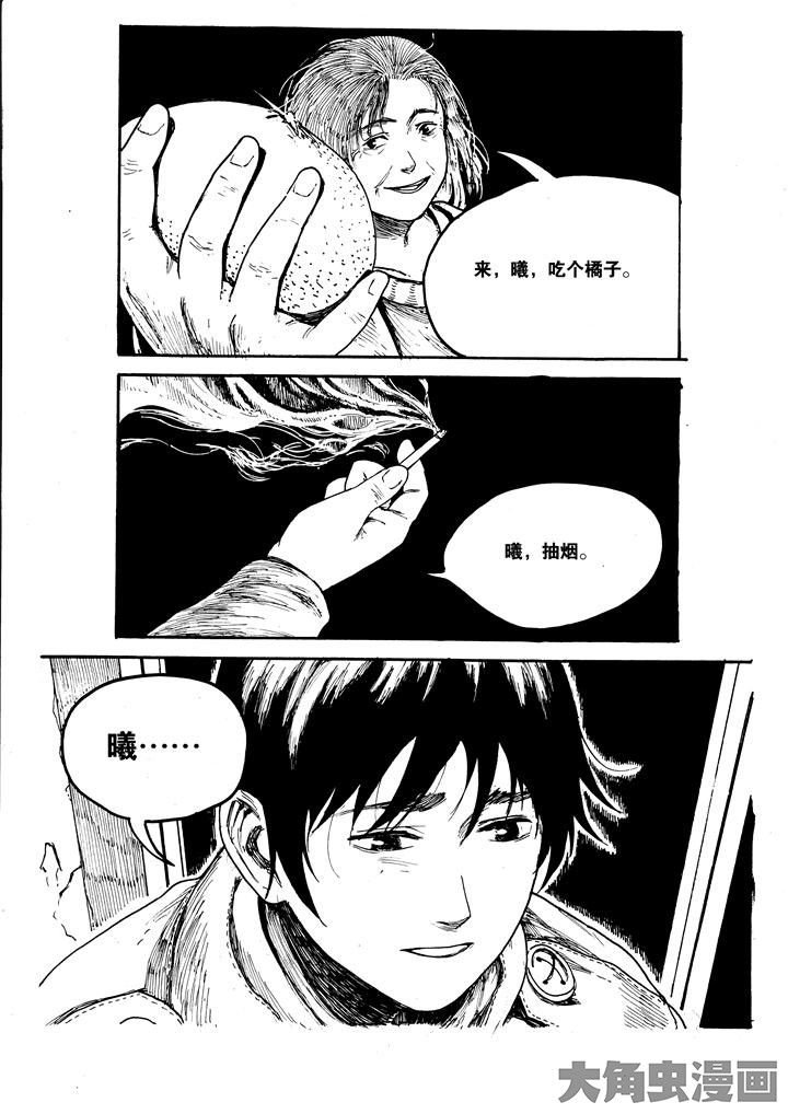 第24章：