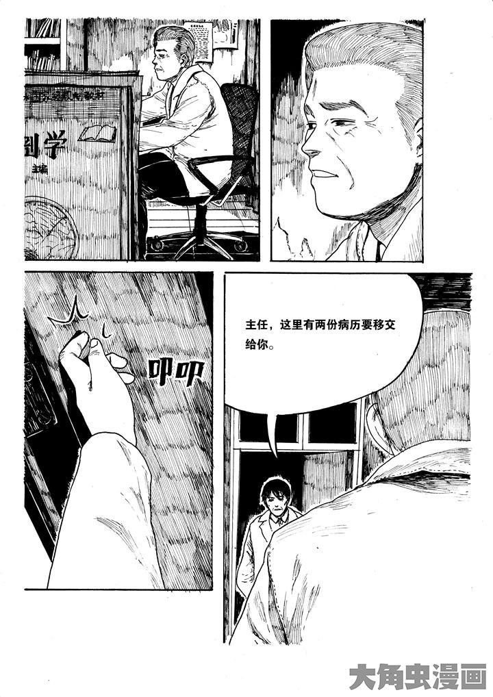 第25章：