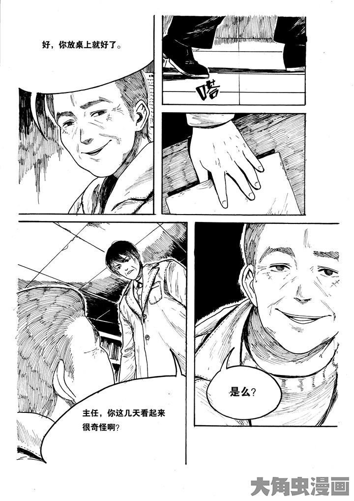 第25章：