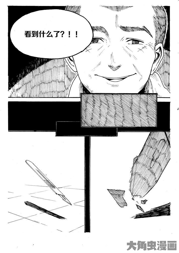第25章：
