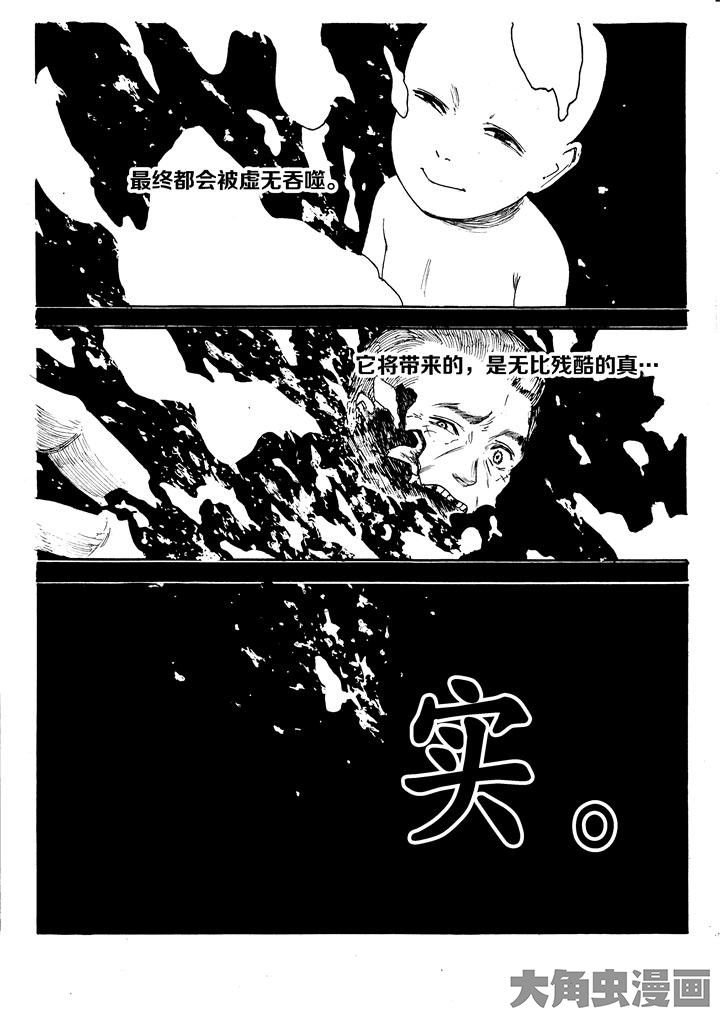 第25章：