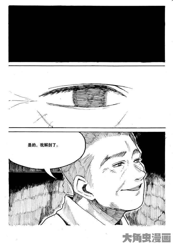 第25章：