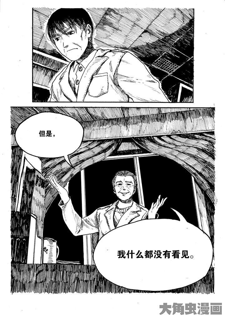 第25章：