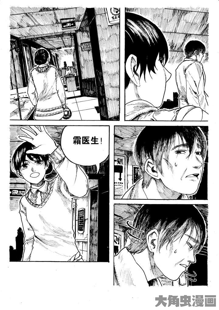 第26章：