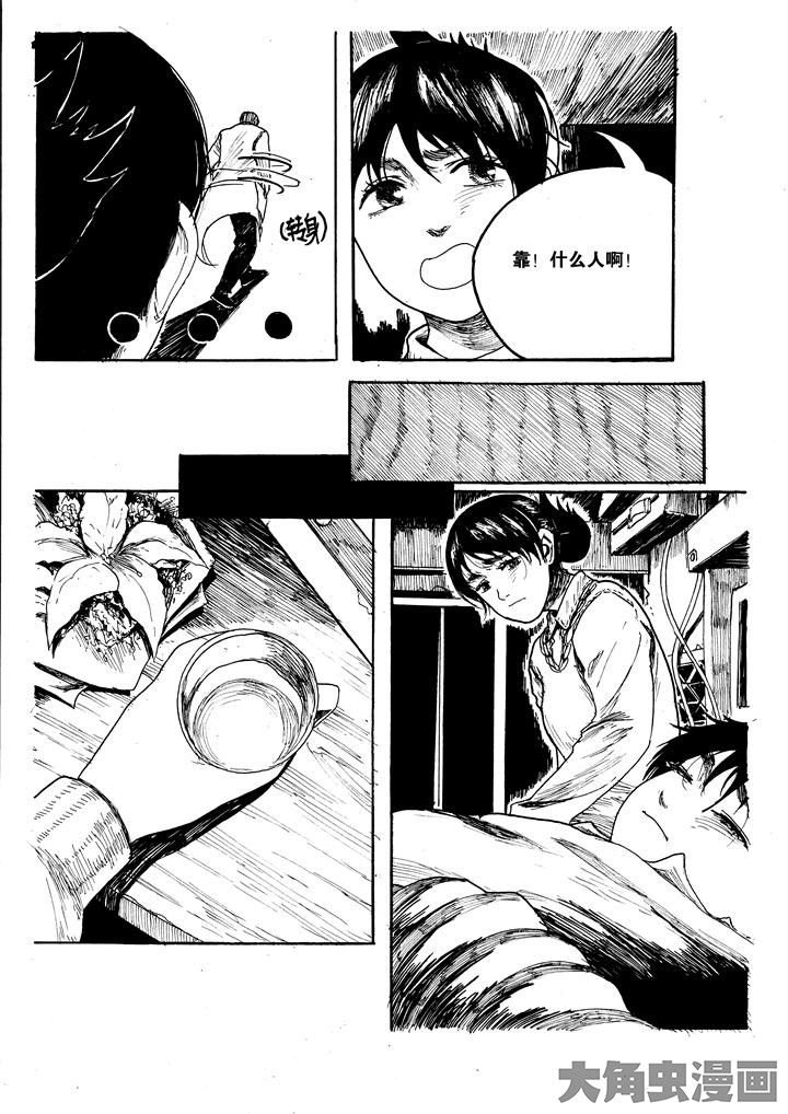 第26章：