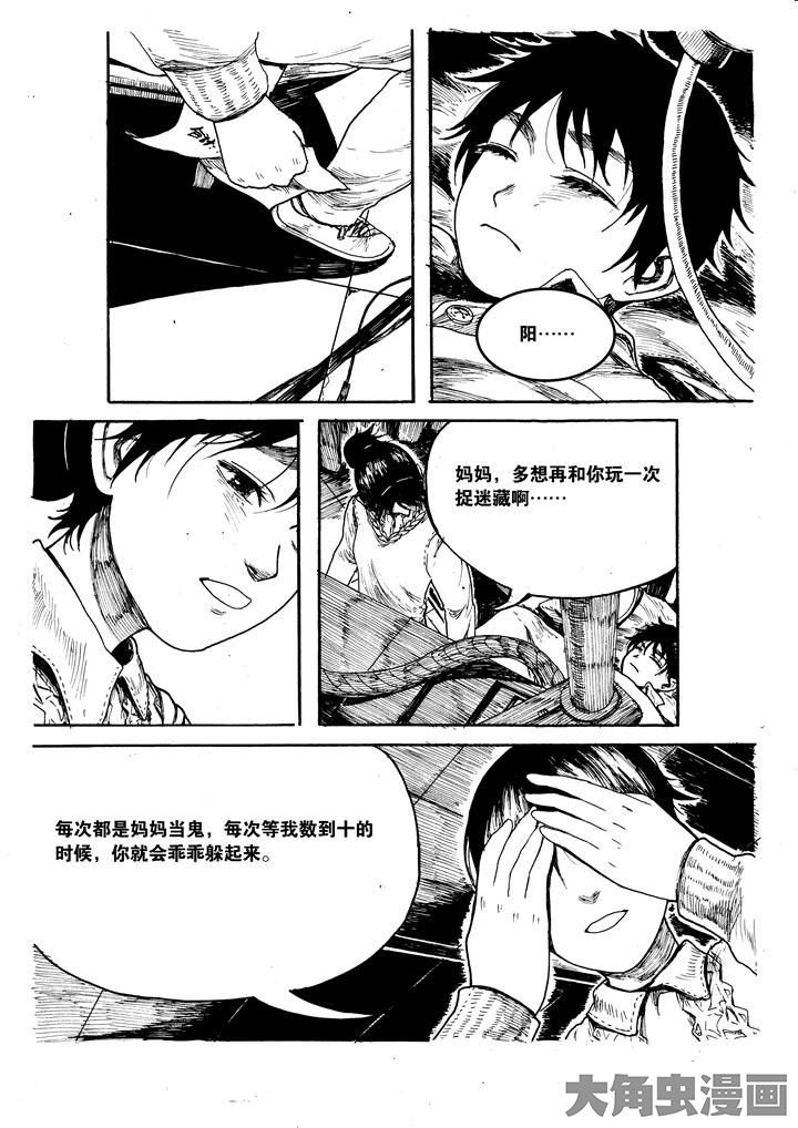 第26章：