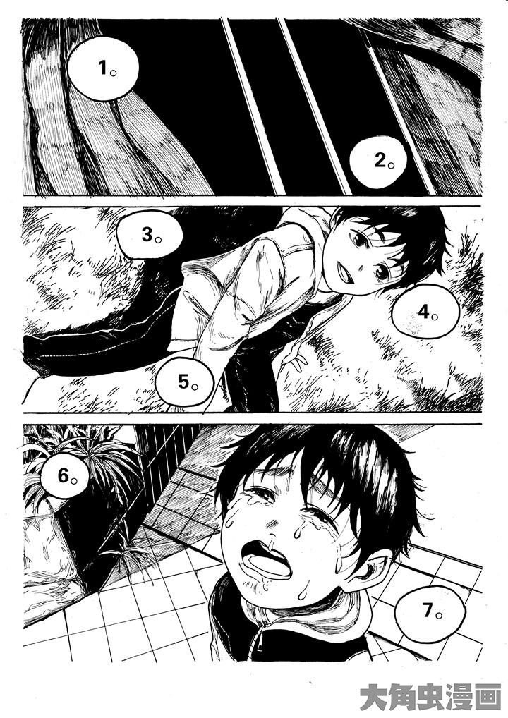 第26章：
