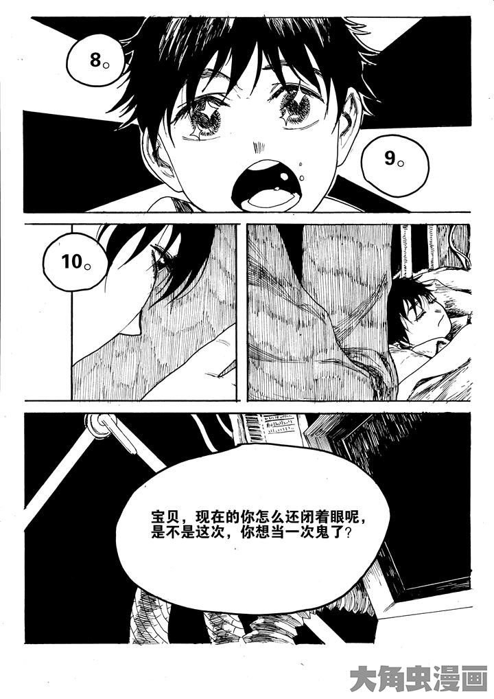 第26章：