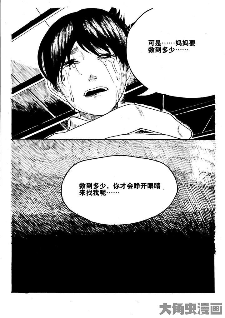 第26章：