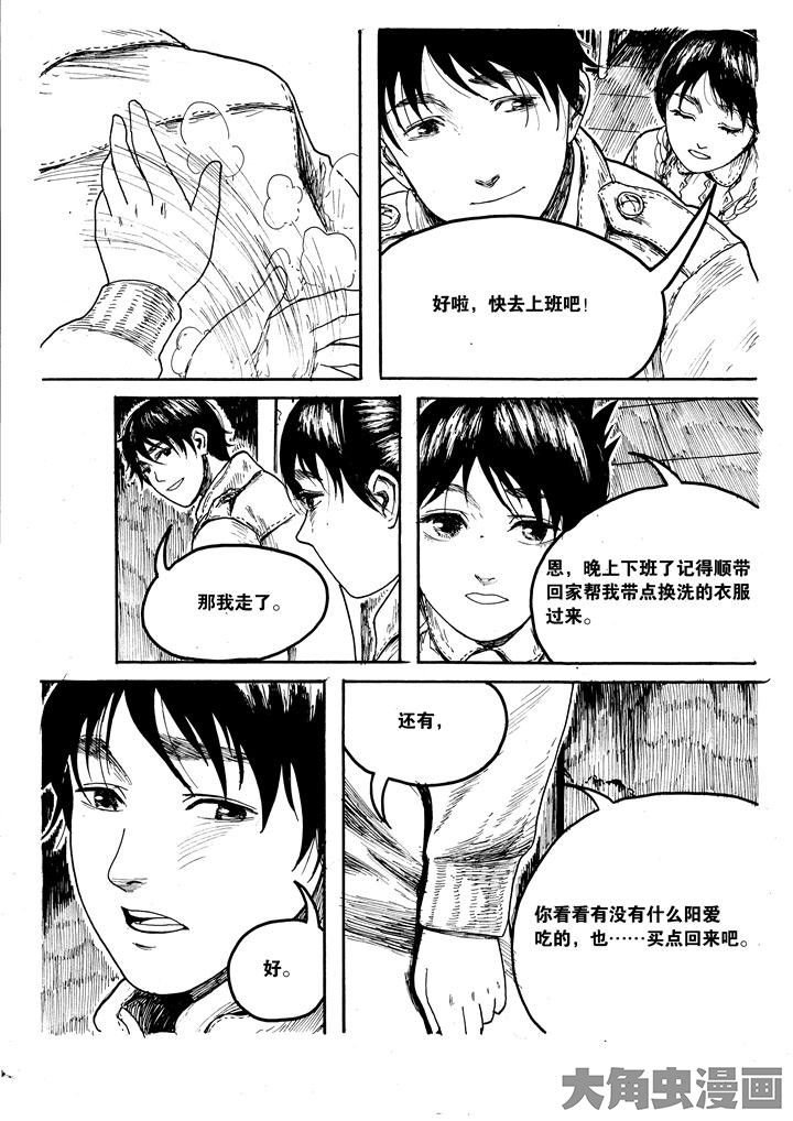第27章：
