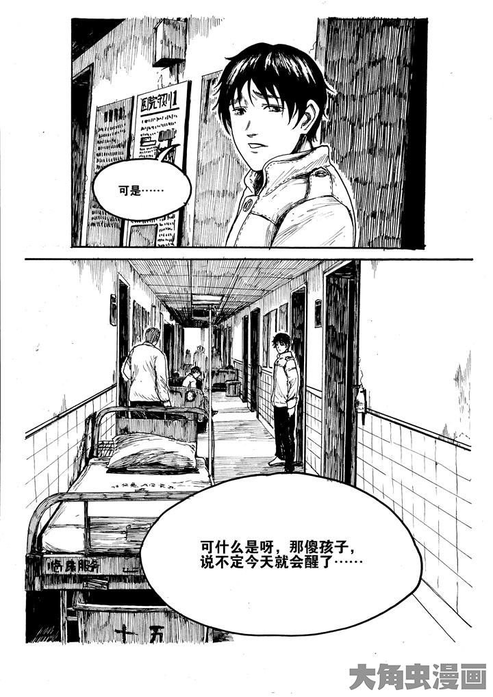 第27章：