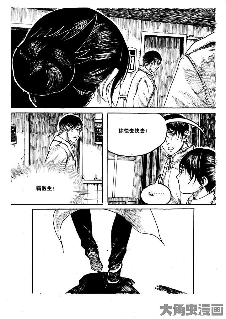 第27章：