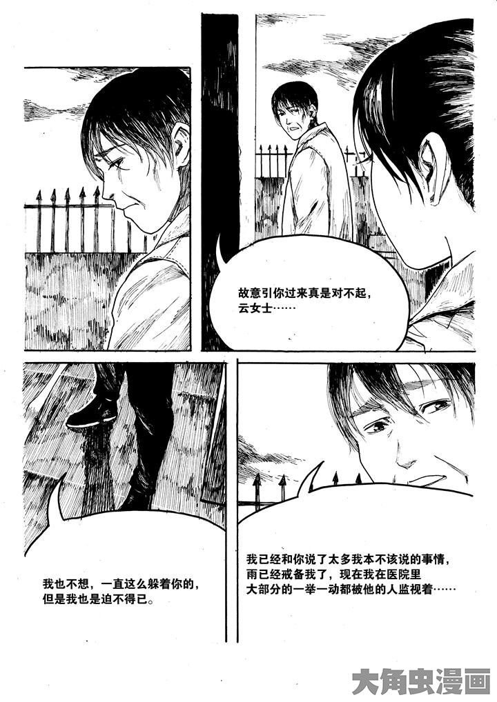 第27章：