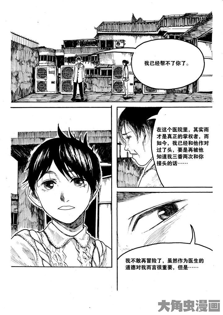 第27章：