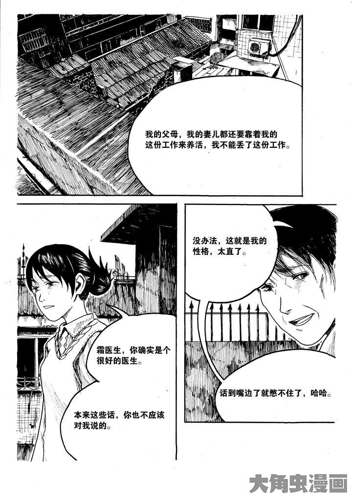 第27章：