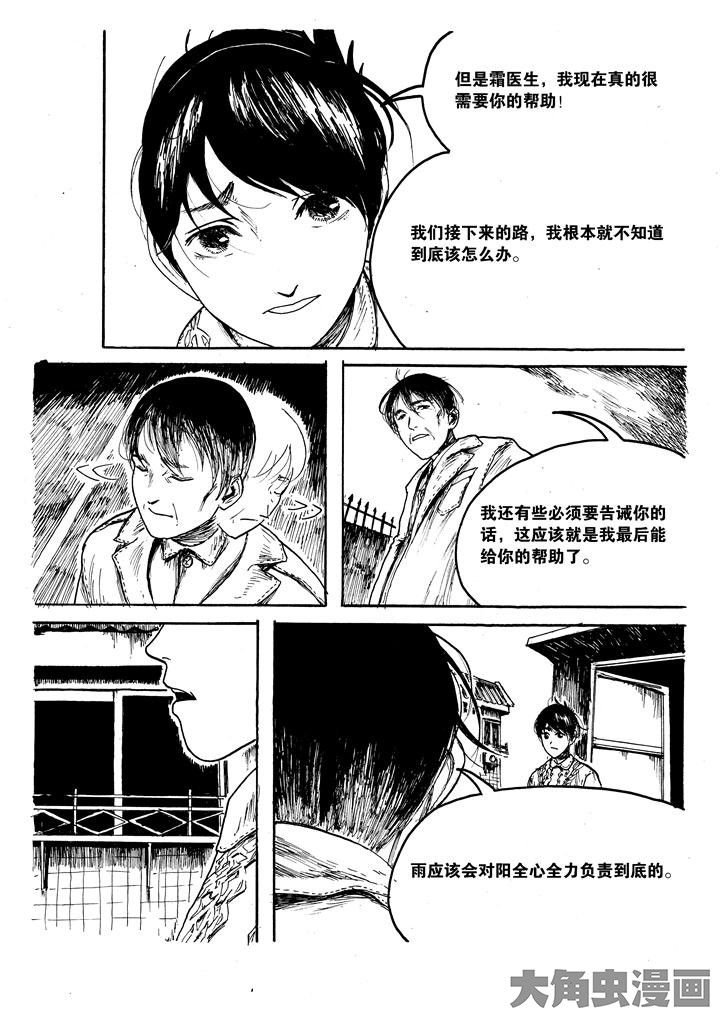 第27章：