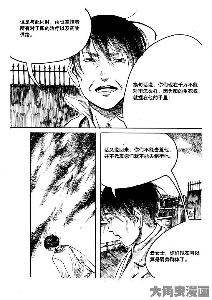第27章：