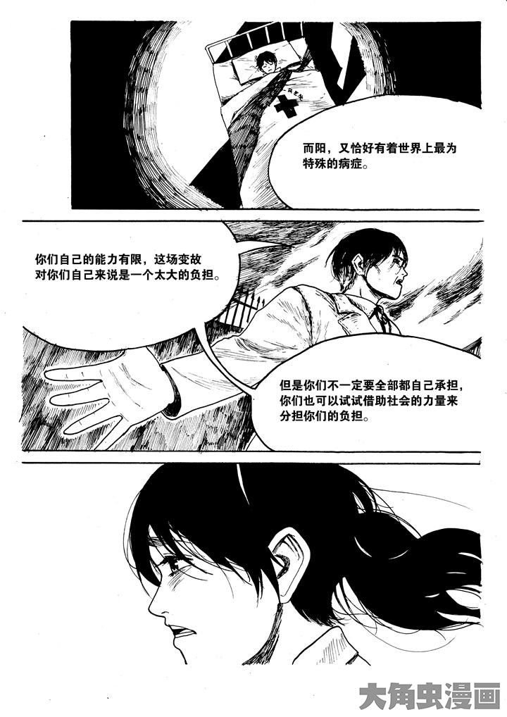 第27章：