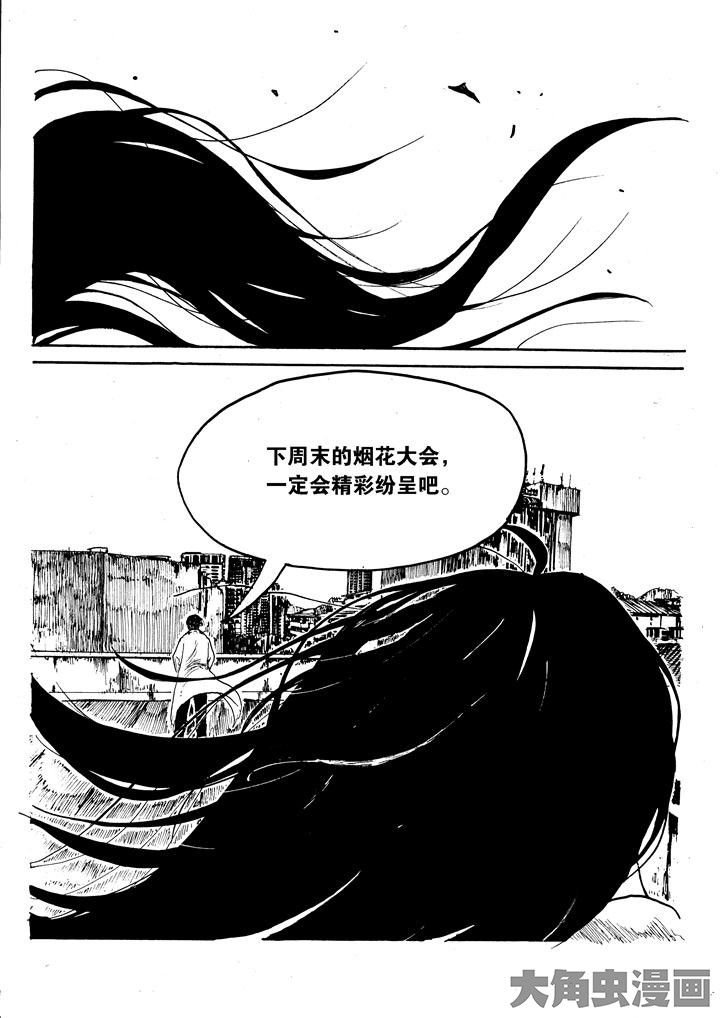 第27章：