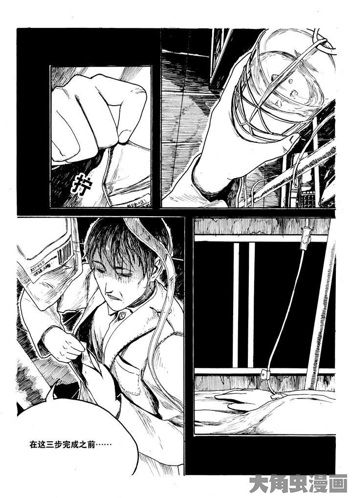 第28章：