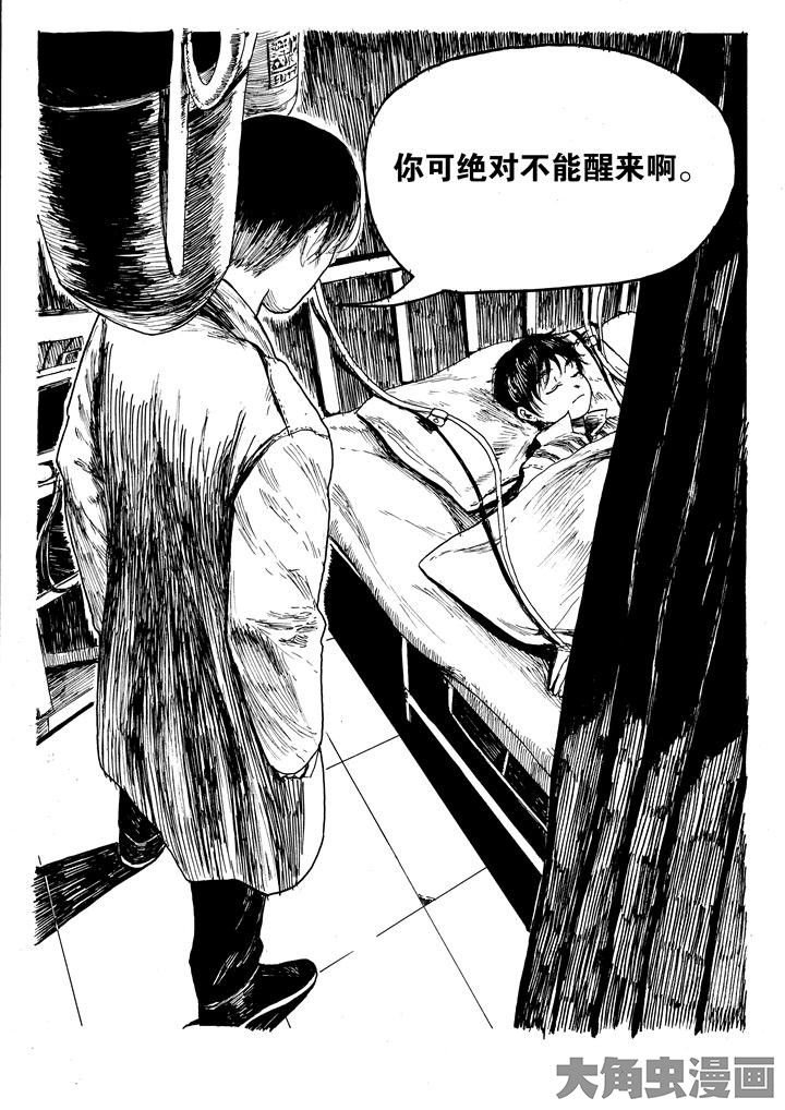 第28章：