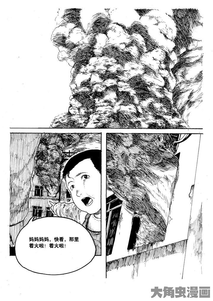 第28章：