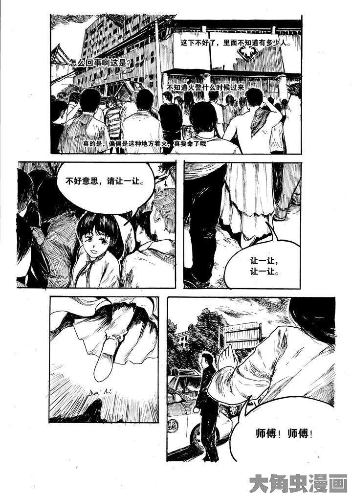 第28章：