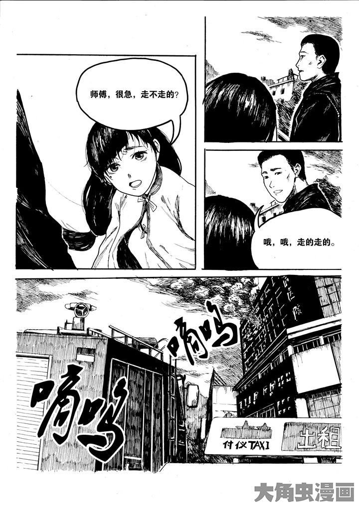 第28章：