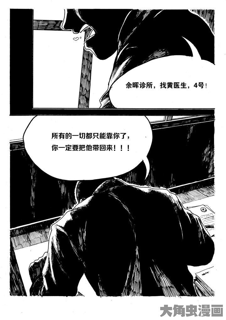 第28章：