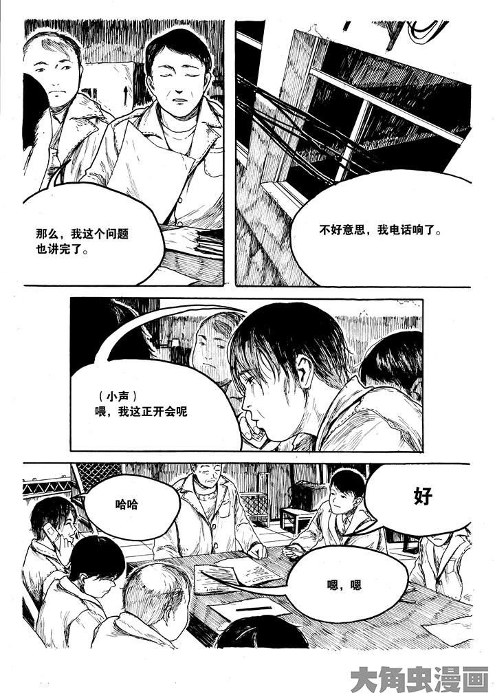 第29章：