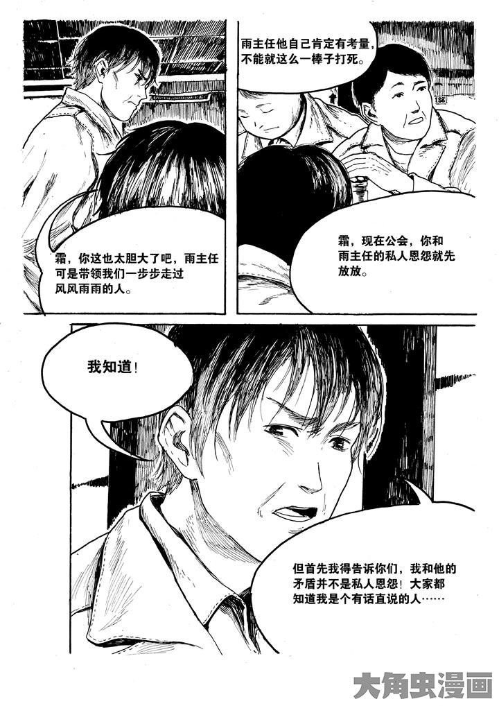 第29章：