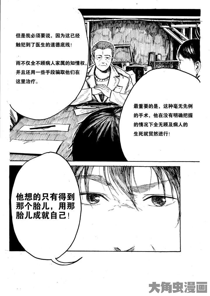 第29章：