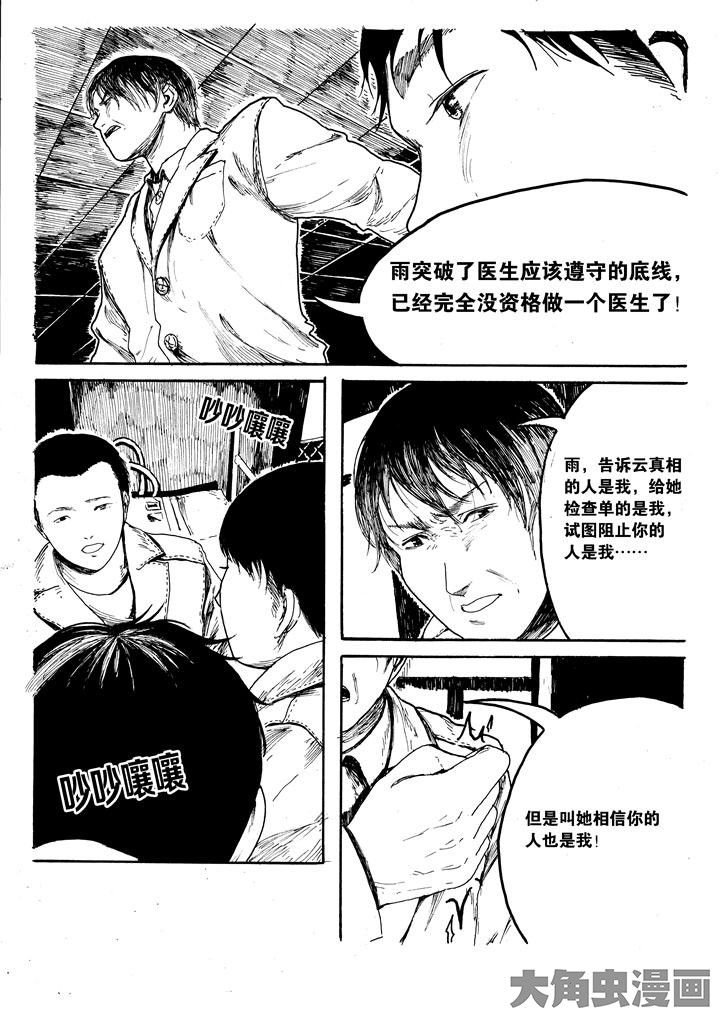 第29章：