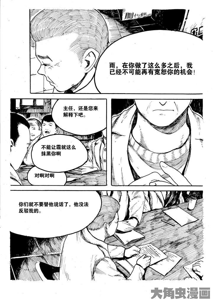 第29章：