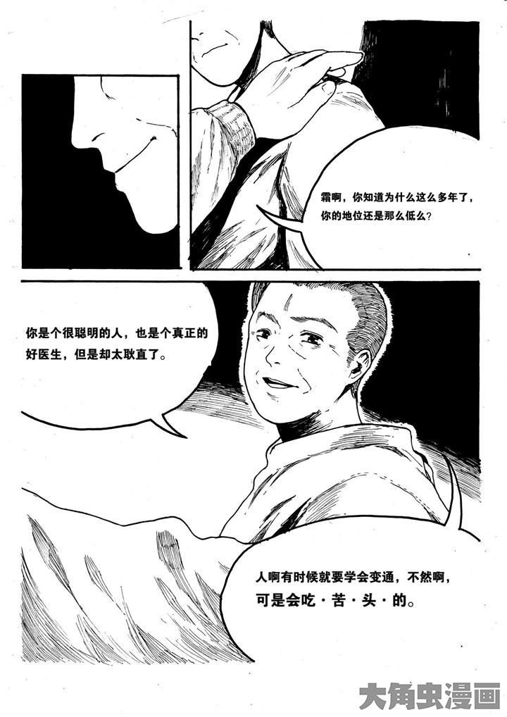 第3章：