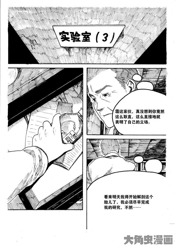第3章：