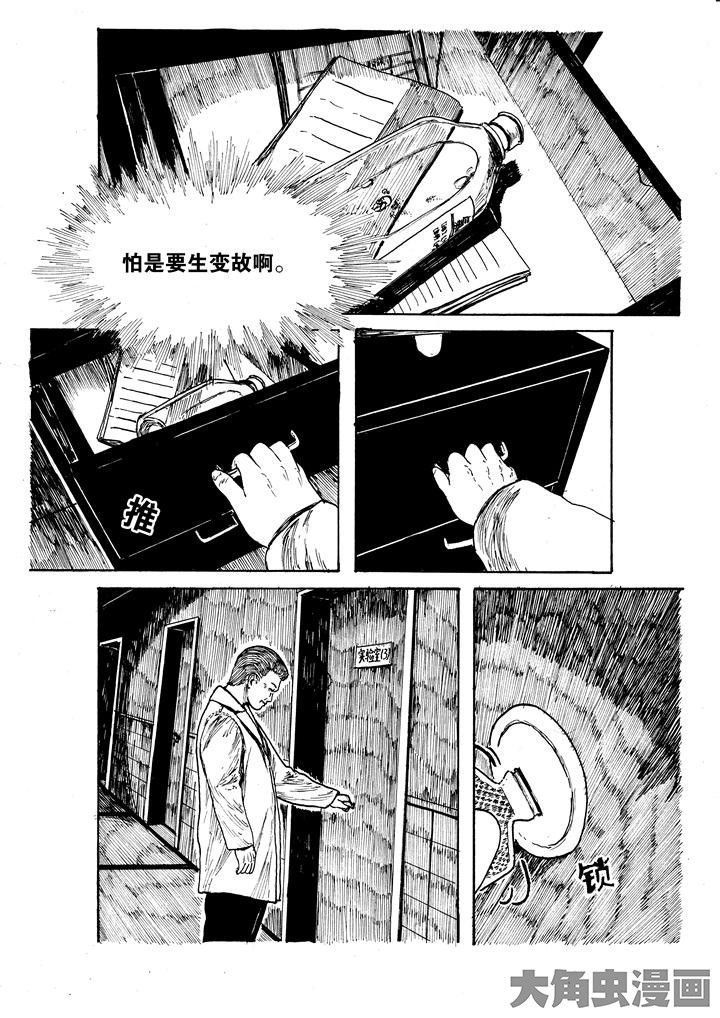 第3章：