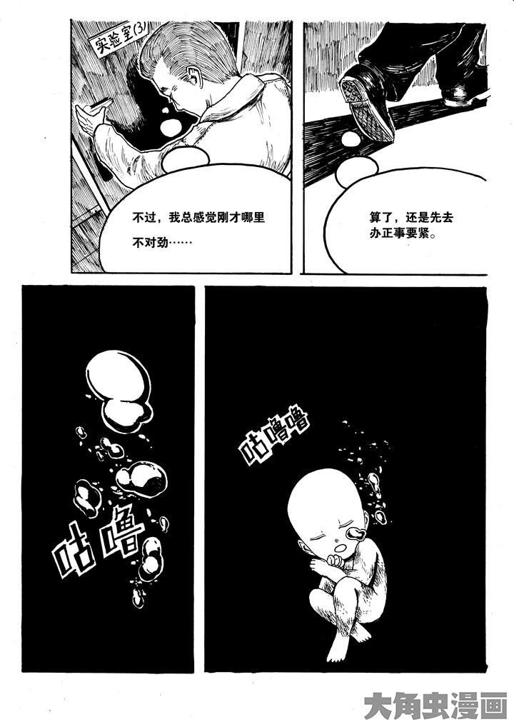 第3章：