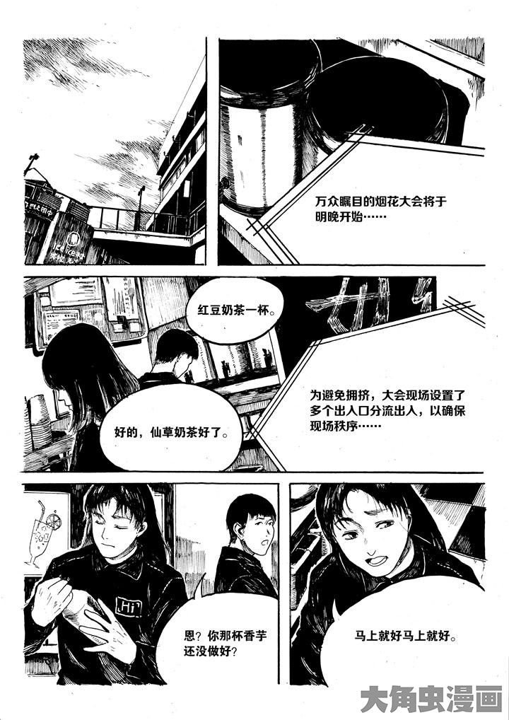 第30章：