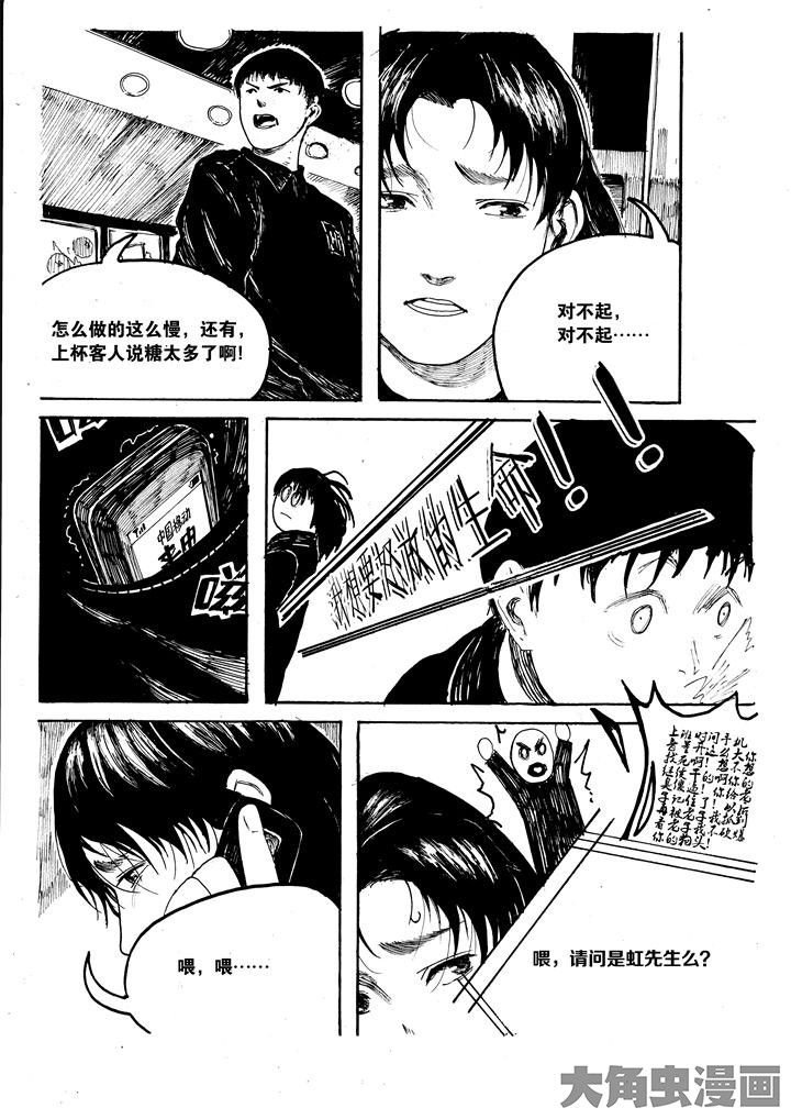 第30章：