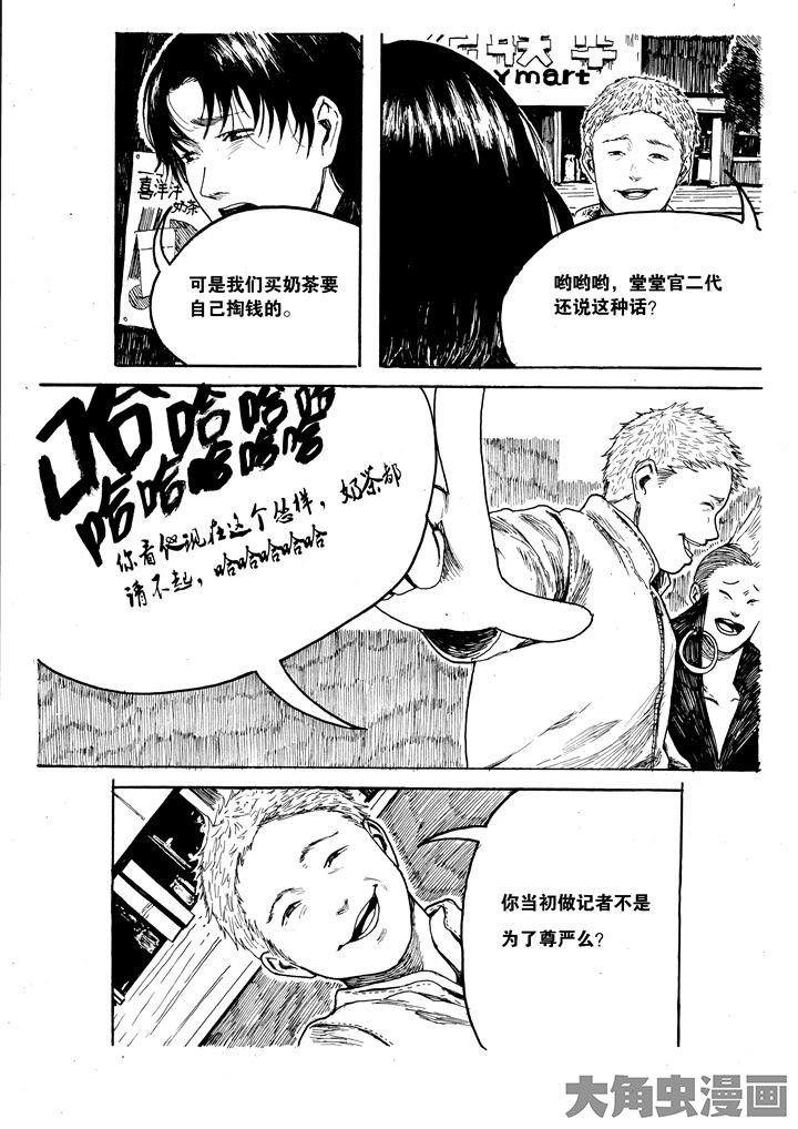第30章：