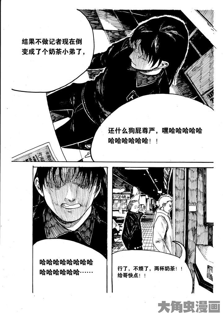 第30章：