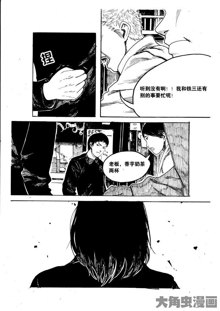 第30章：