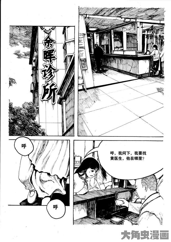 第31章：