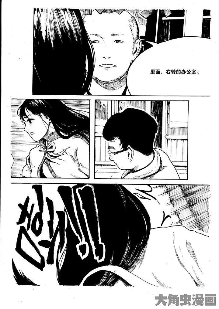 第31章：